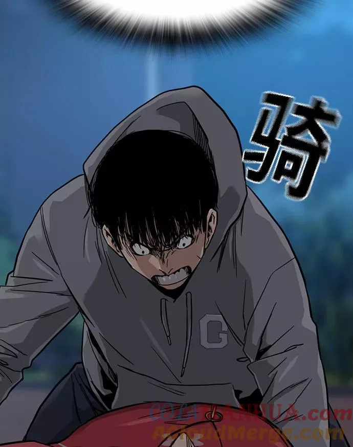 第23话 第79页