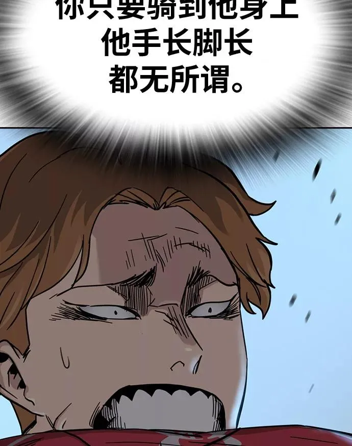 第23话 第81页