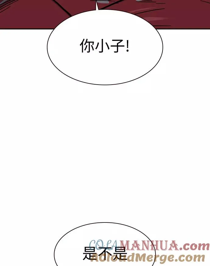 第23话 第82页