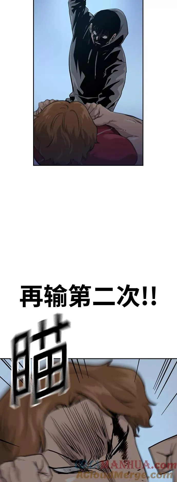 第24话 第4页