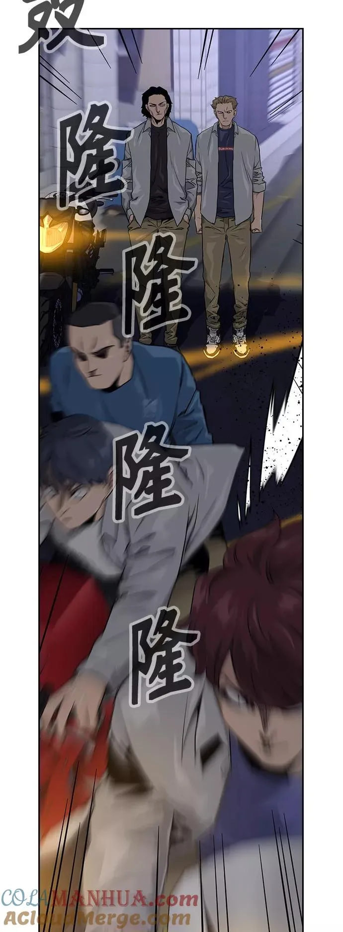 第24话 第10页