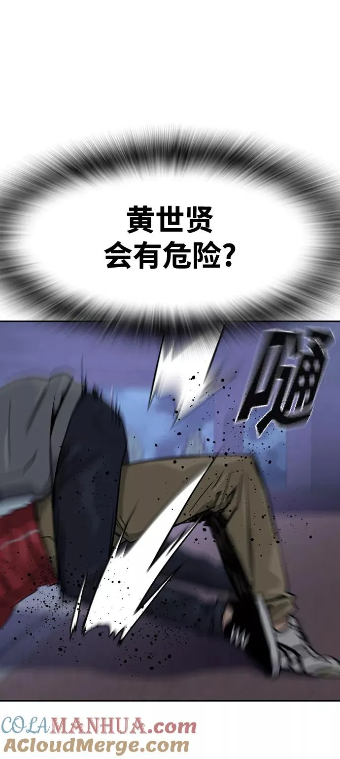 第24话 第13页
