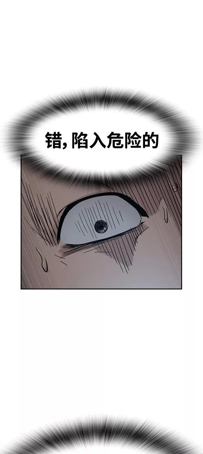 第24话 第15页