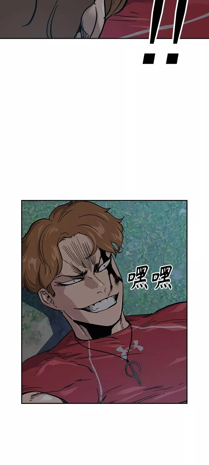 第24话 第17页