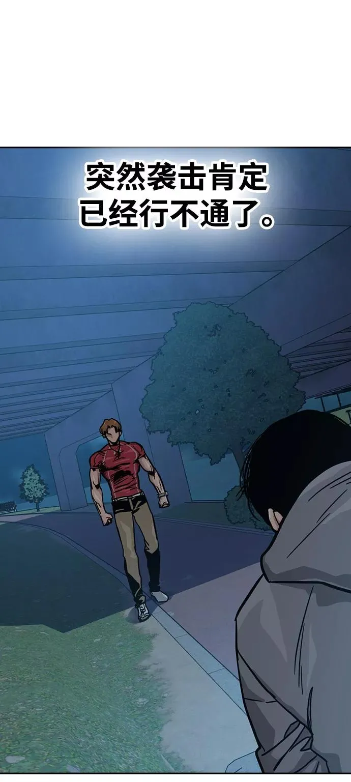 第24话 第24页