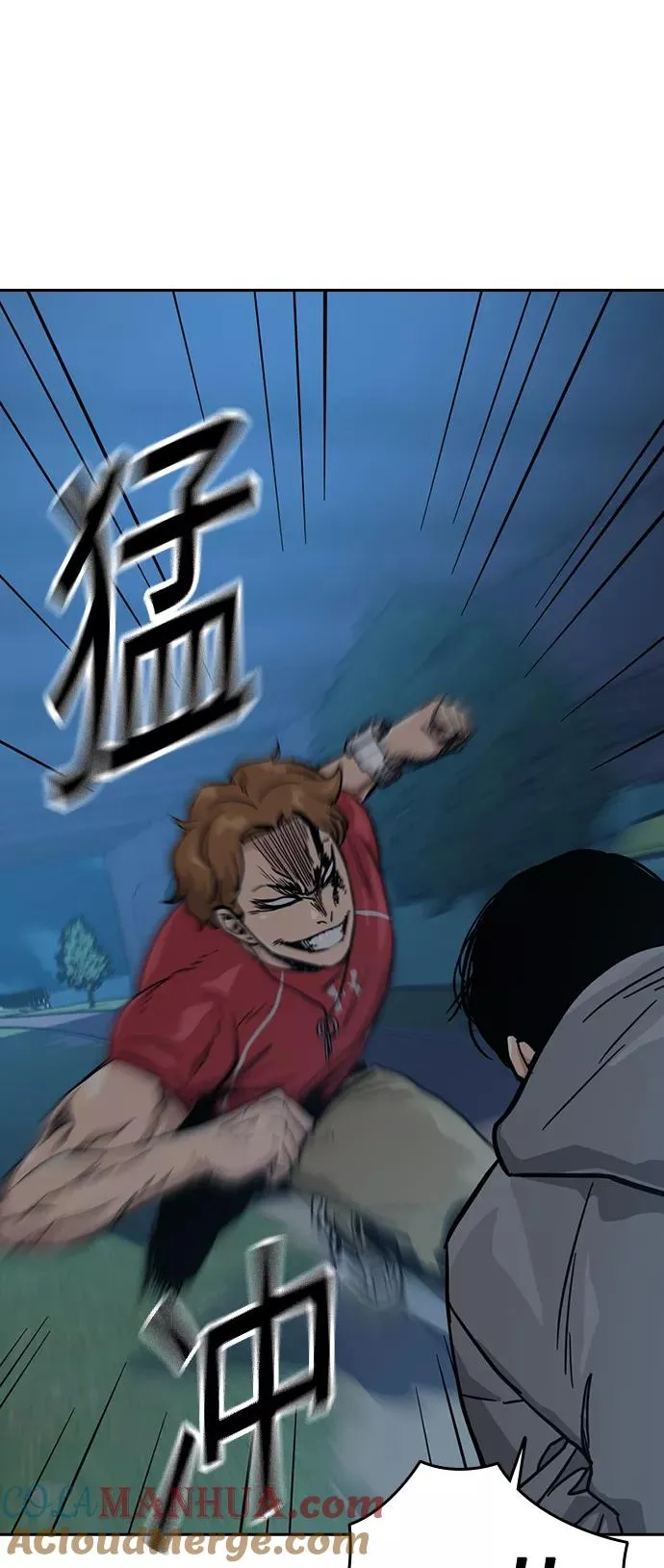 第24话 第25页
