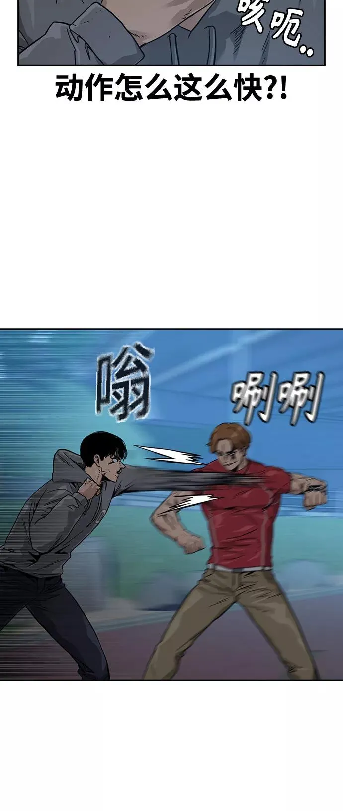 第24话 第30页