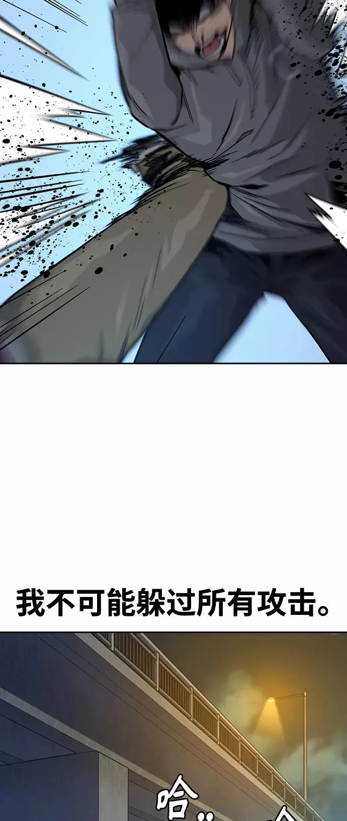 第24话 第32页
