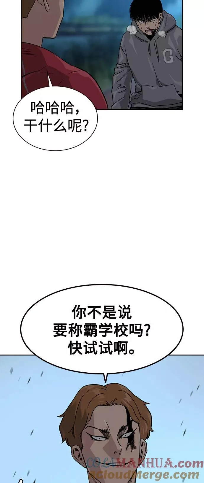 第24话 第34页