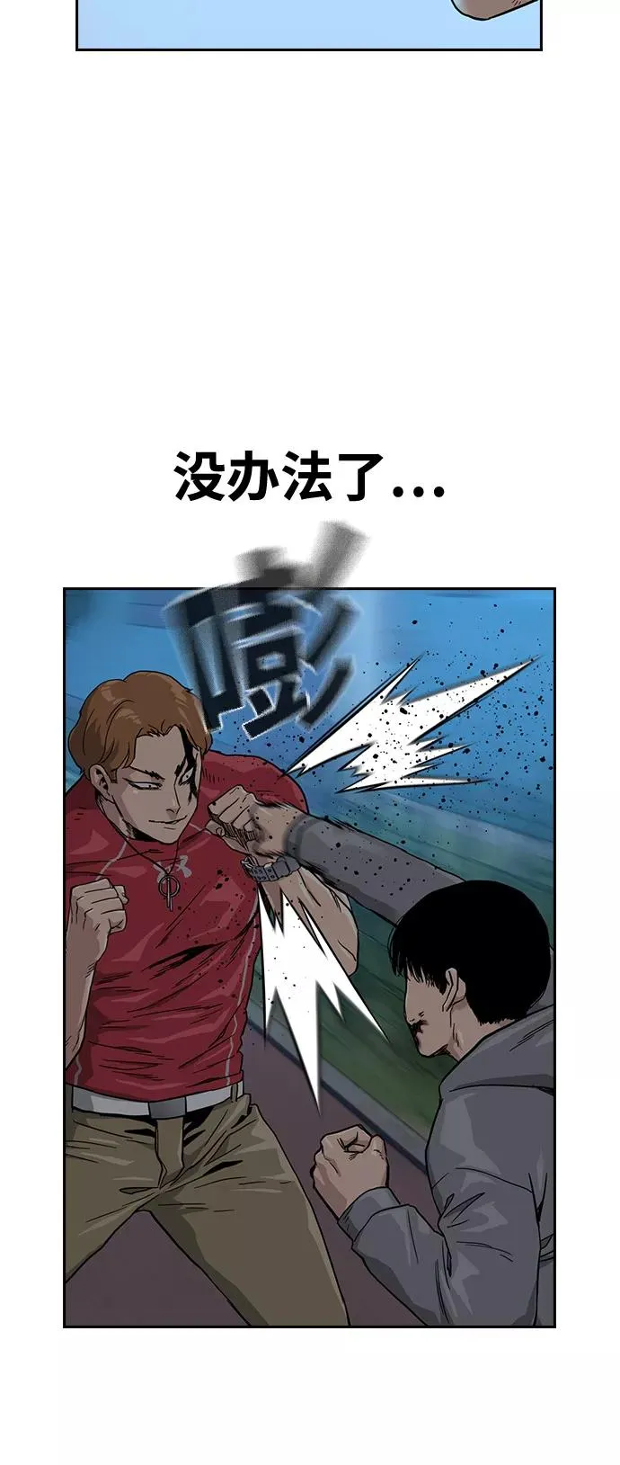 第24话 第36页