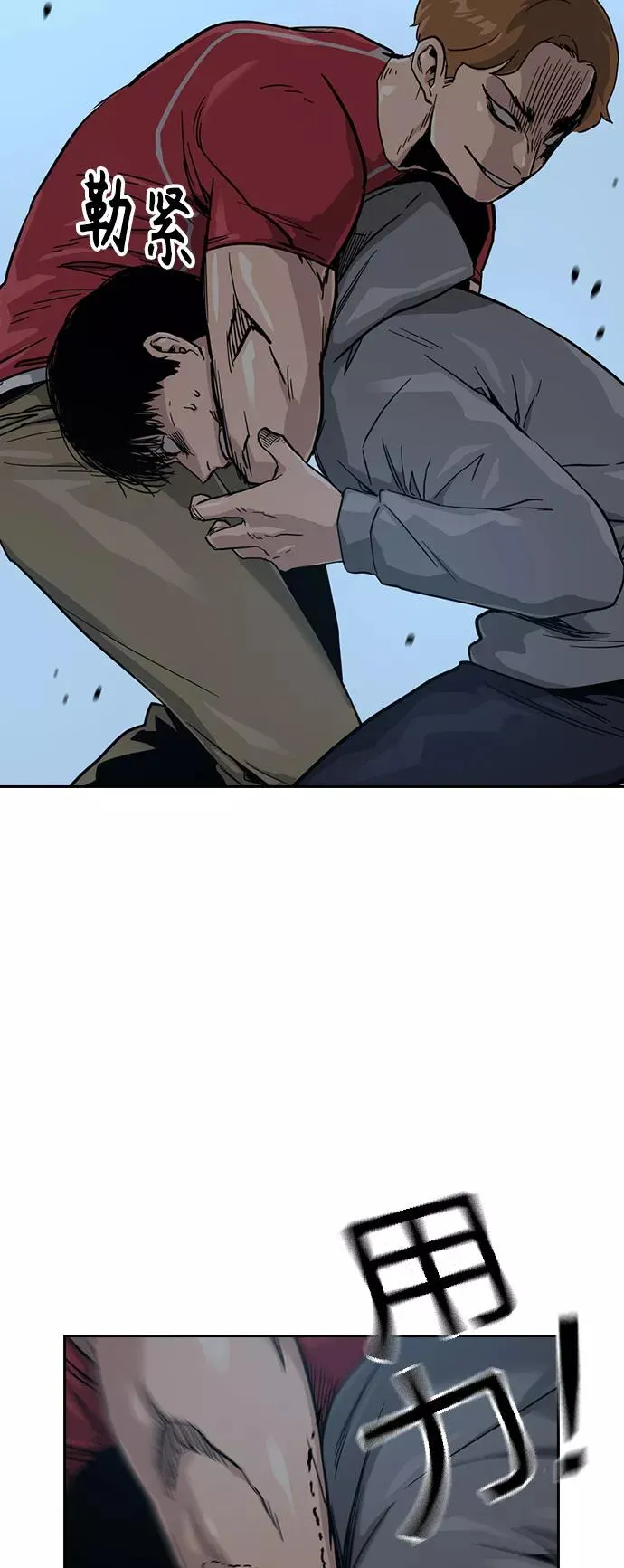 第24话 第39页