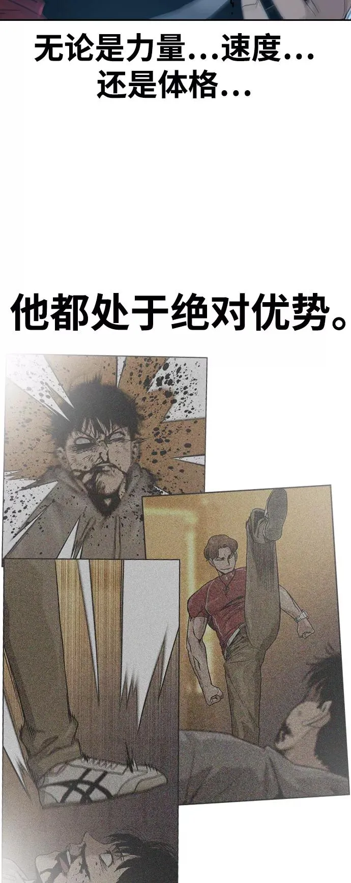 第24话 第41页