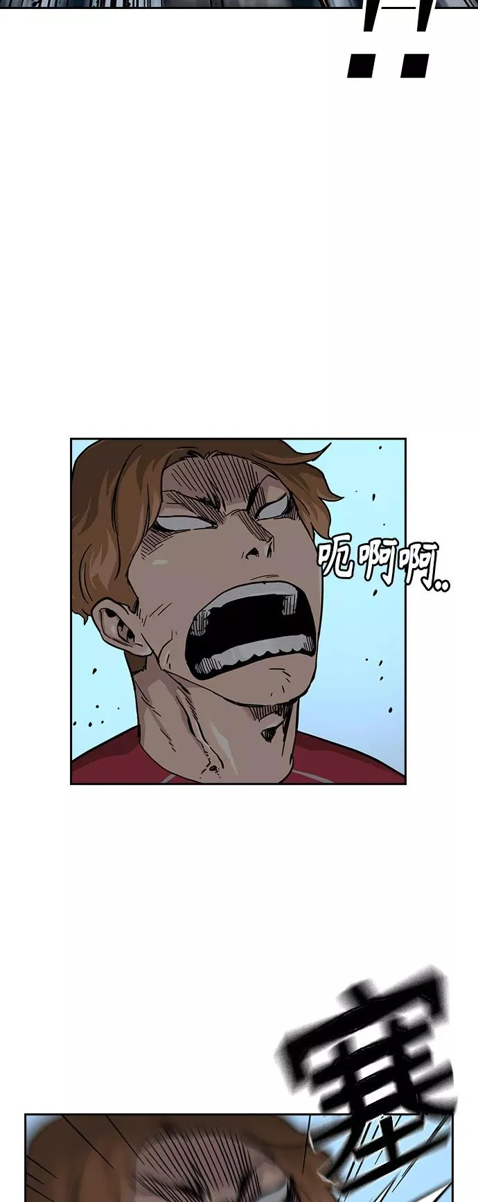 第24话 第44页