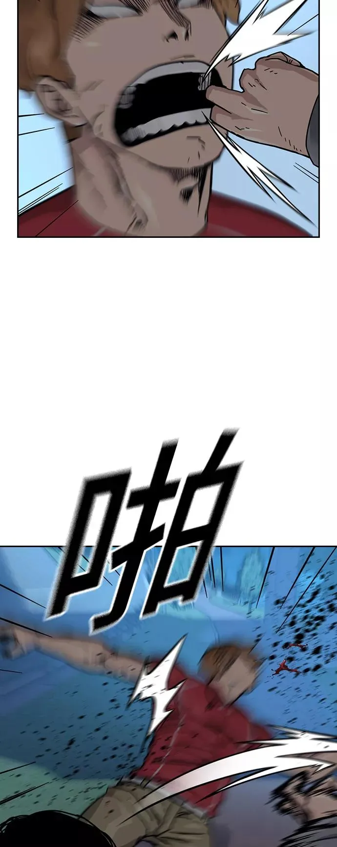 第24话 第45页