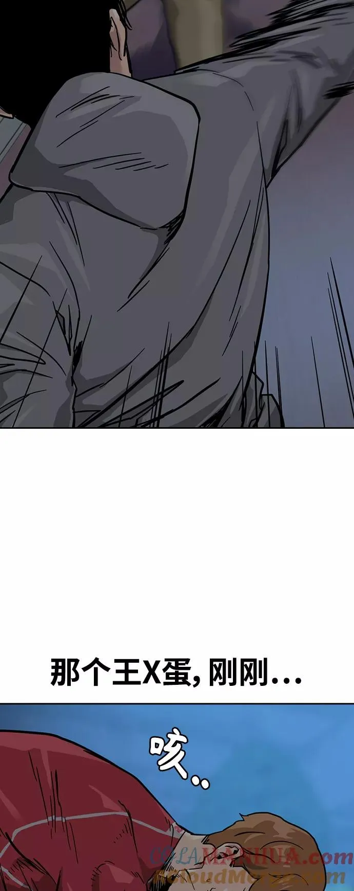 第24话 第46页