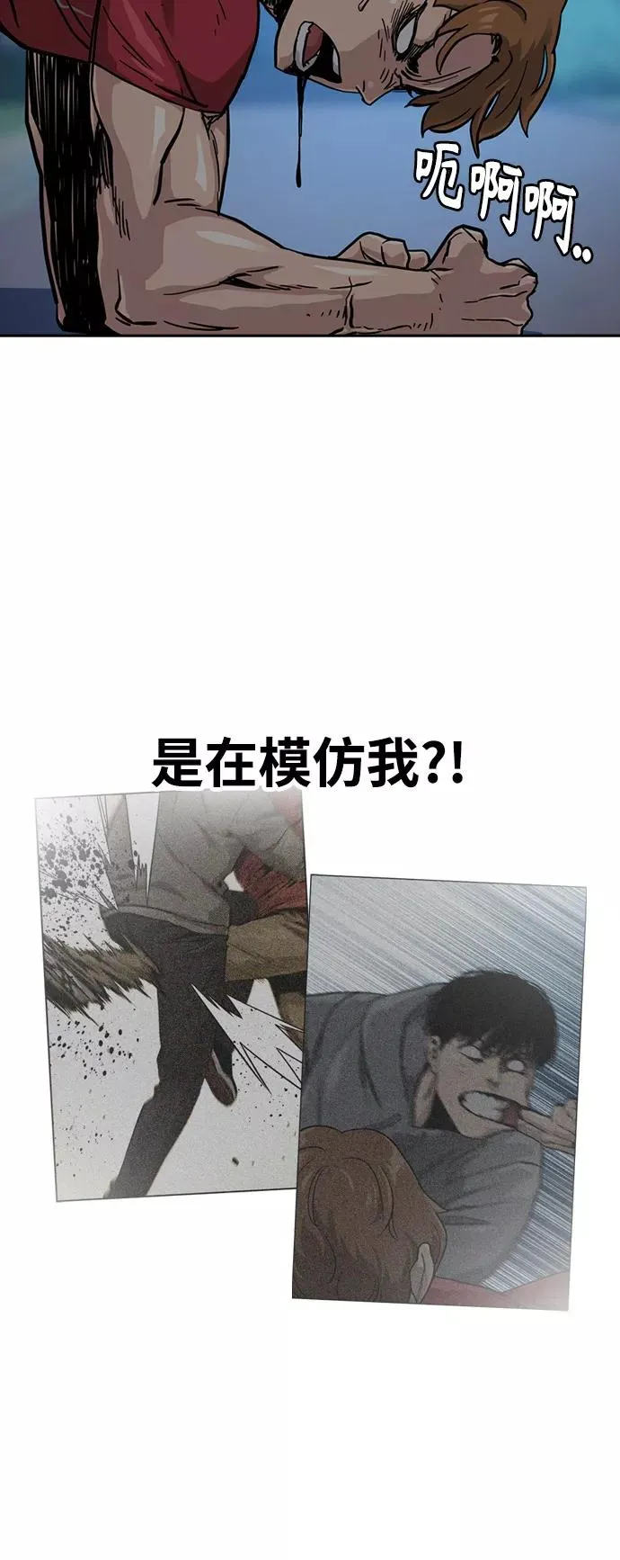第24话 第47页