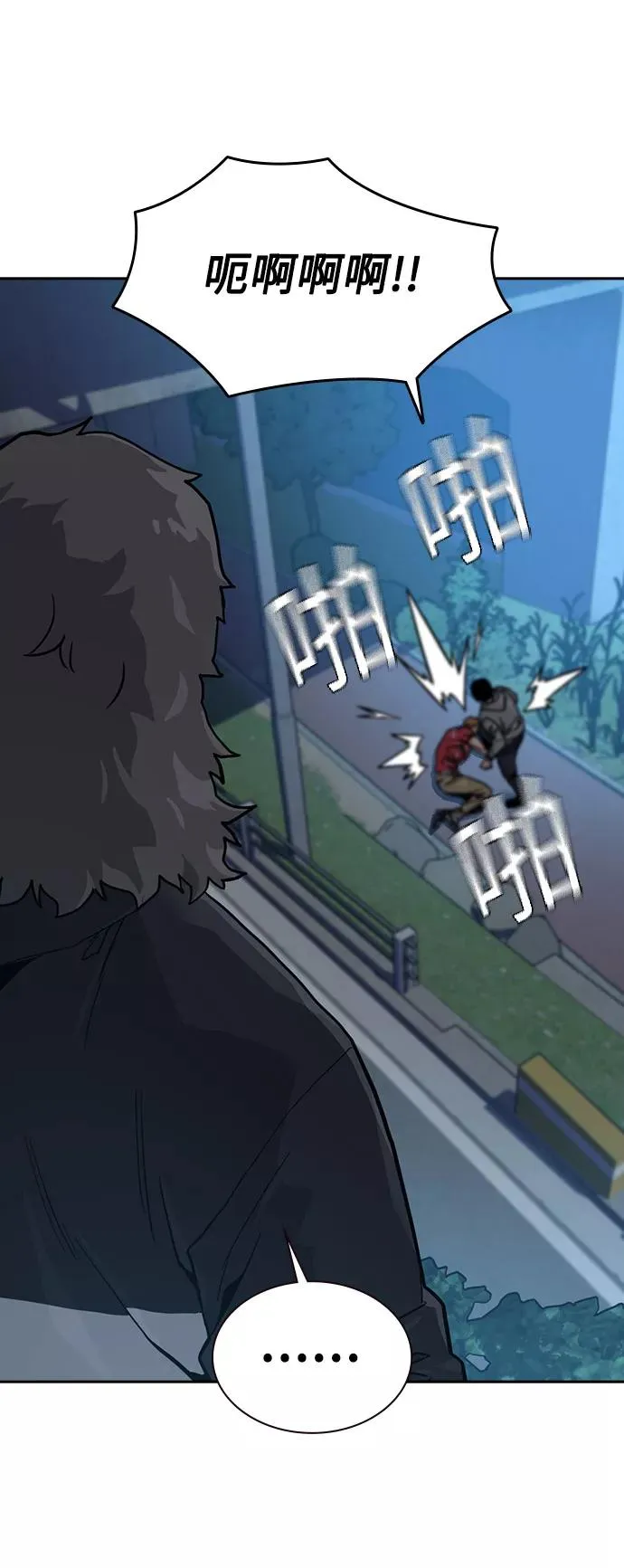 第24话 第48页