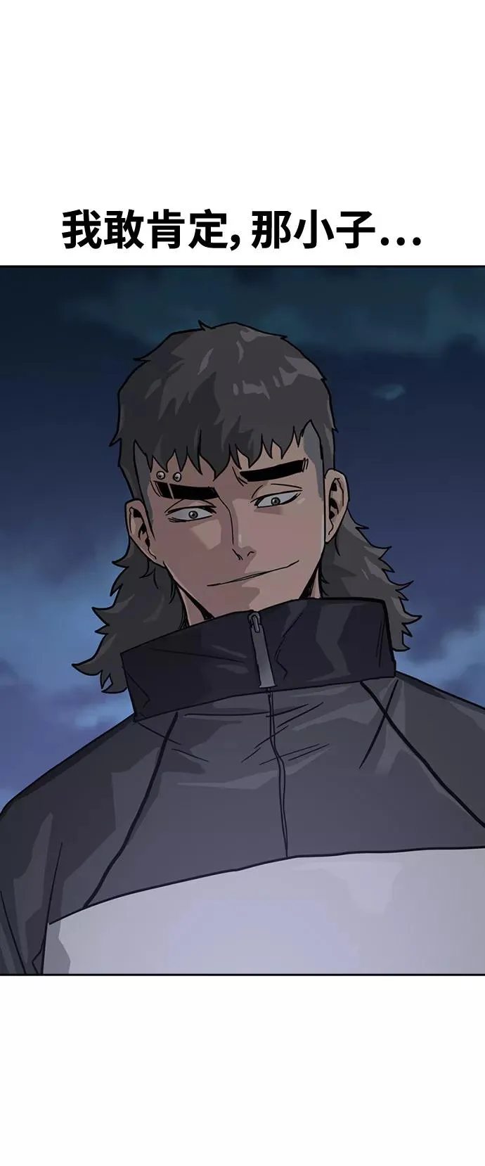 第24话 第51页