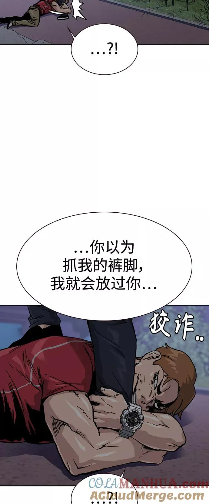 第24话 第58页