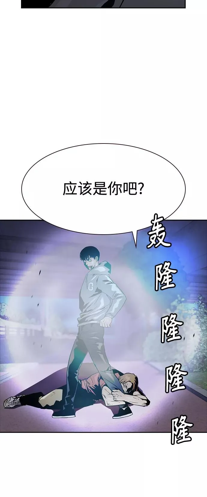第24话 第60页