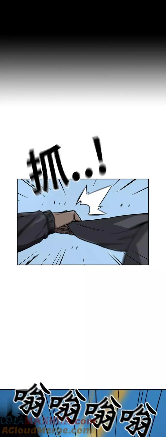 第24话 第64页