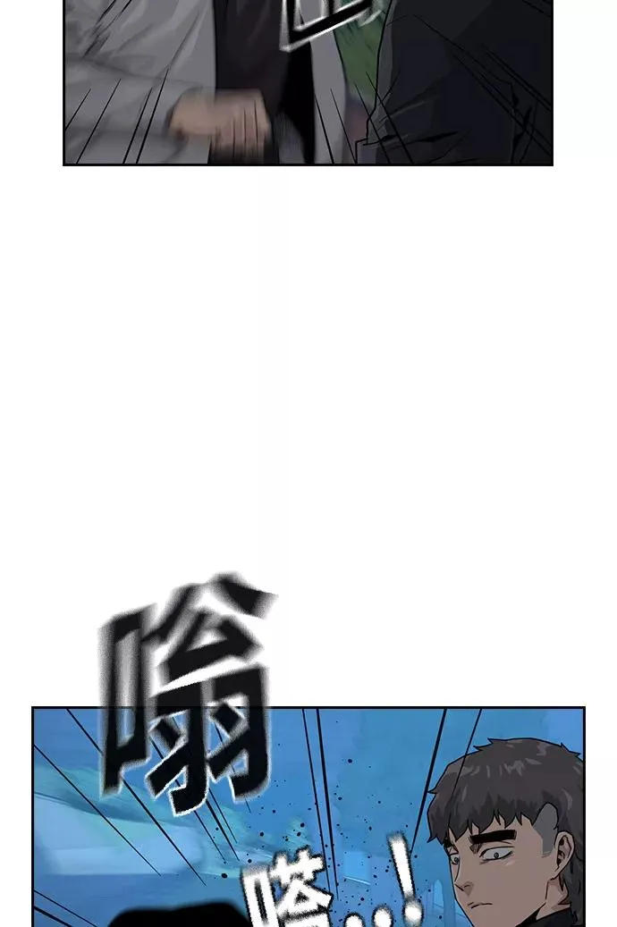 第24话 第74页
