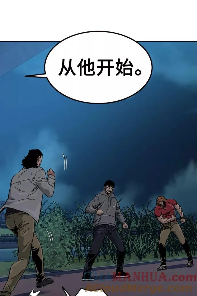 第24话 第76页