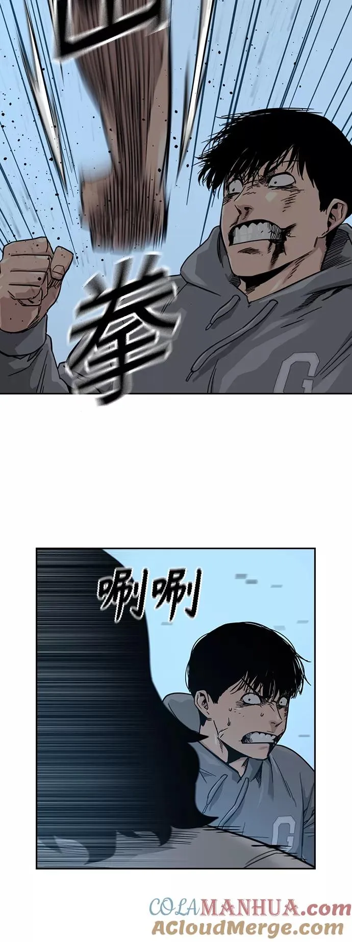 第25话 第22页