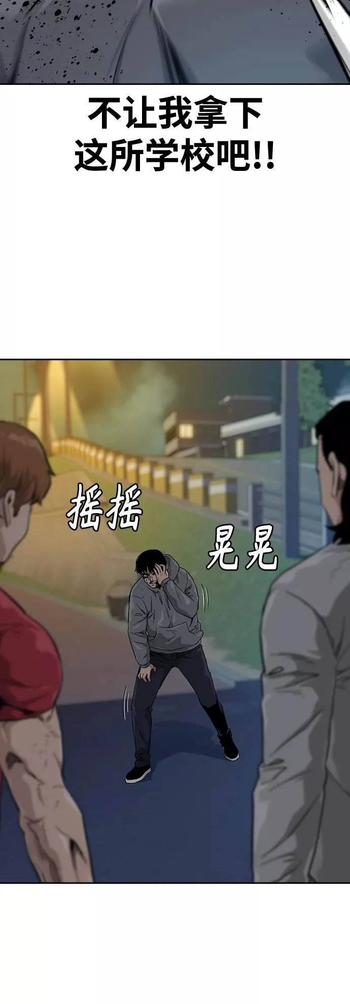 第25话 第29页
