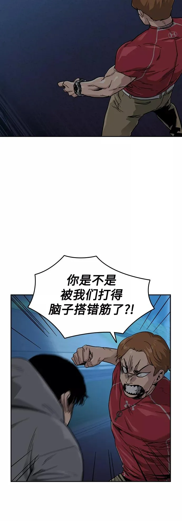 第25话 第33页
