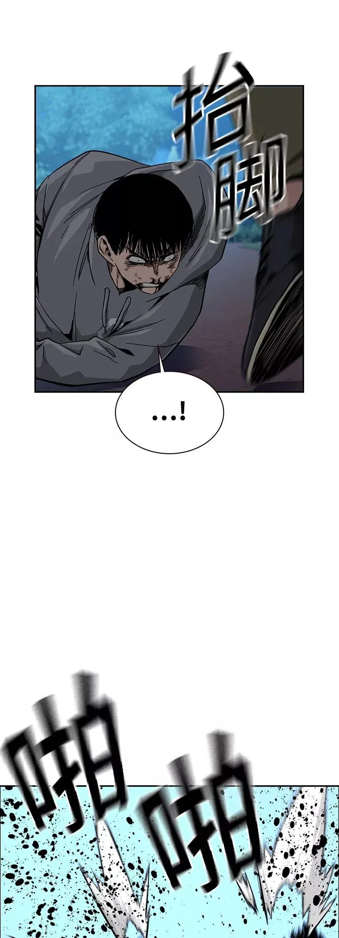 第25话 第50页