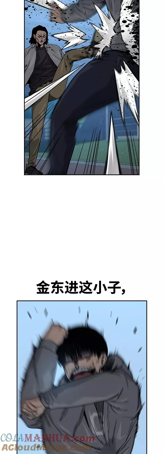 第25话 第52页