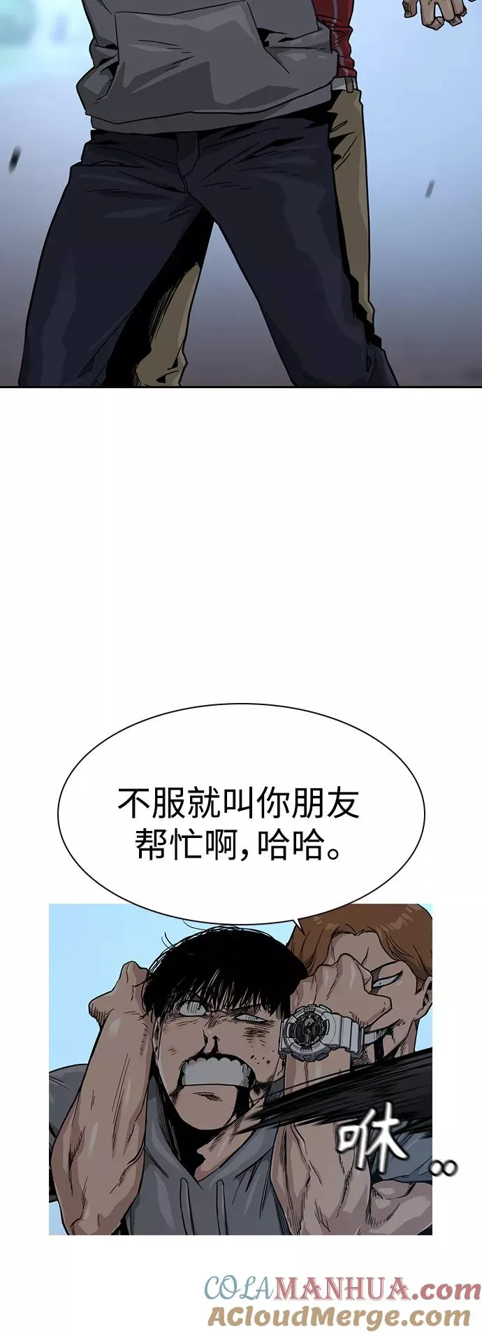 第25话 第55页