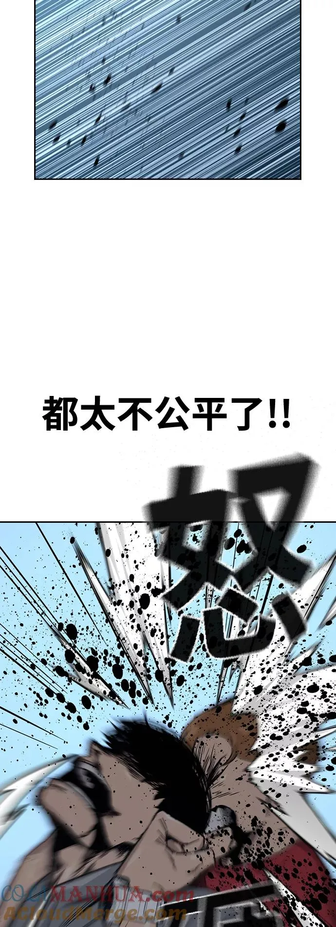 第25话 第61页