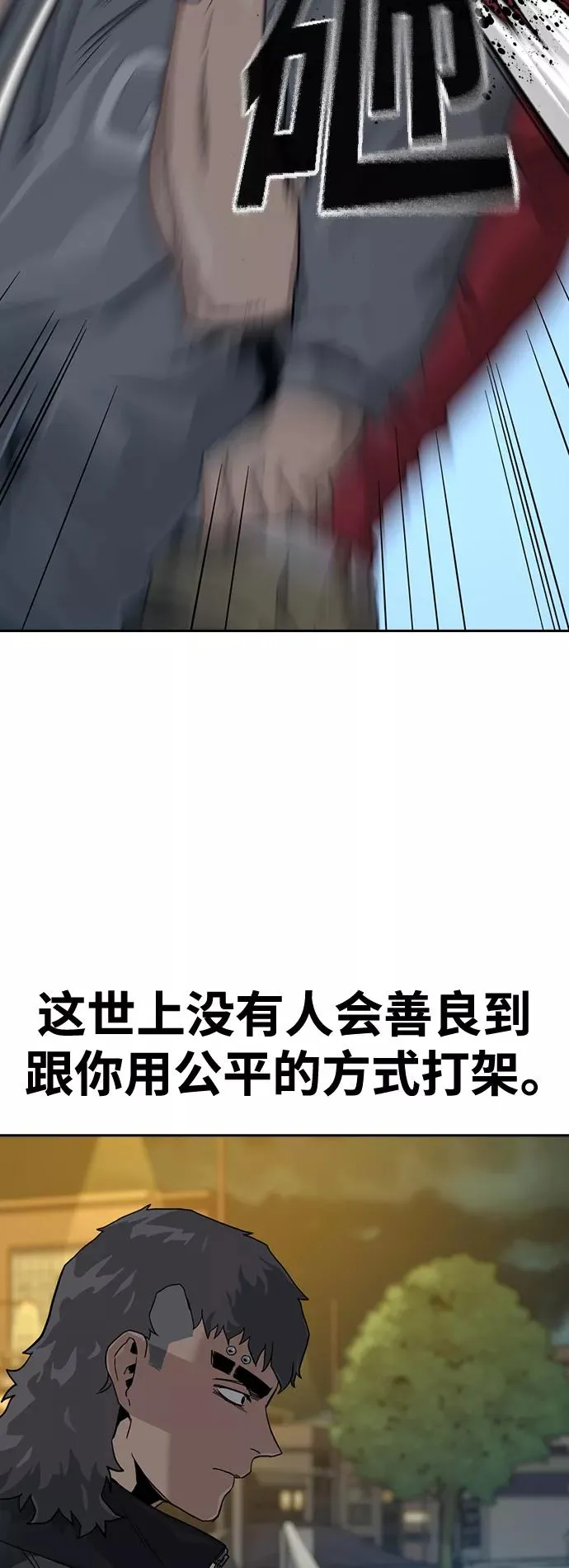 第25话 第62页