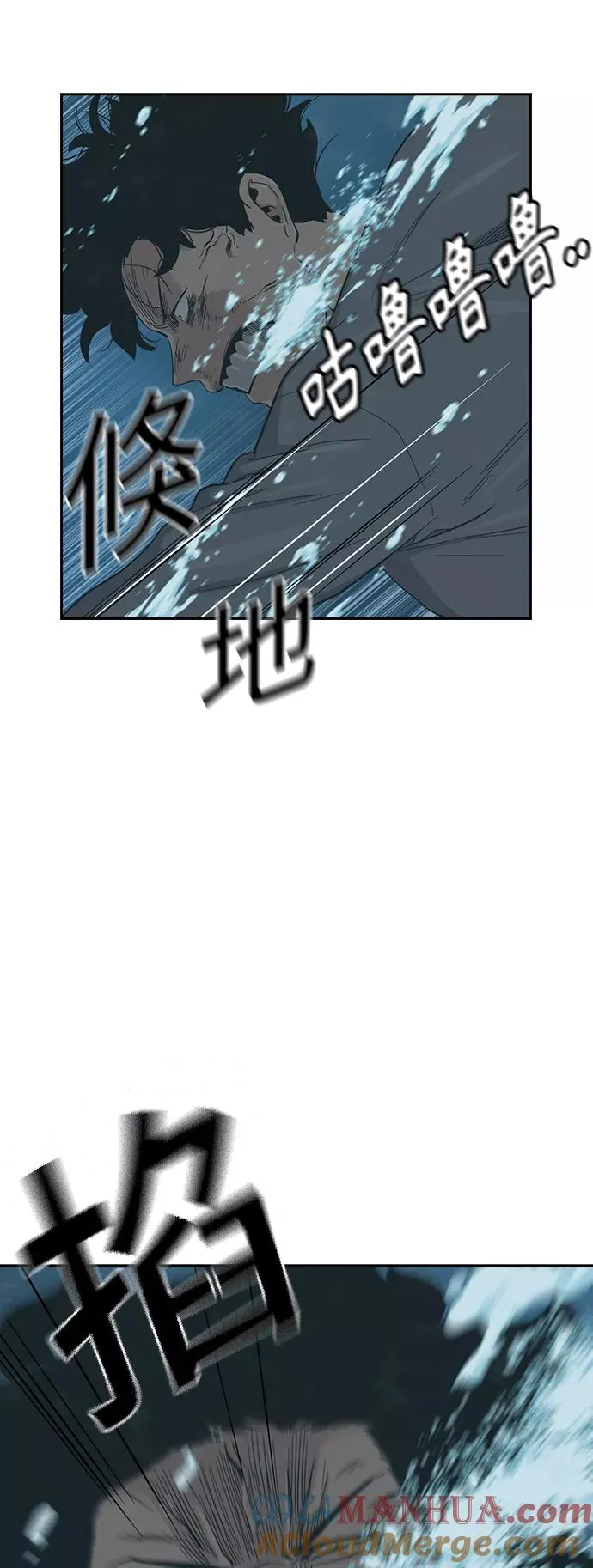 第25话 第70页