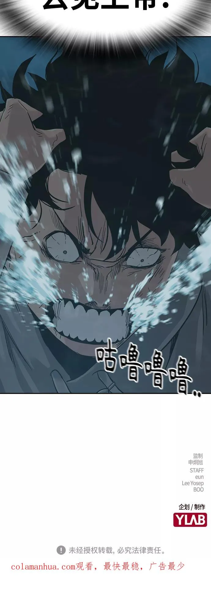 第25话 第75页