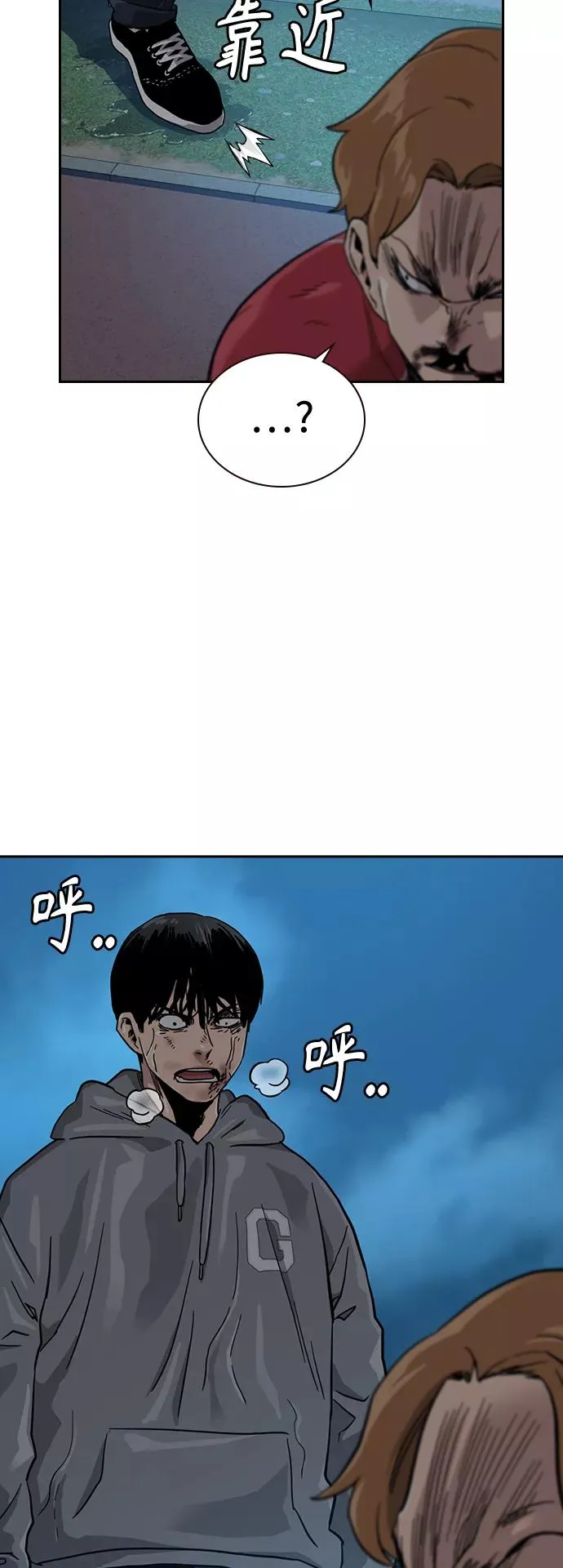第26话 第6页