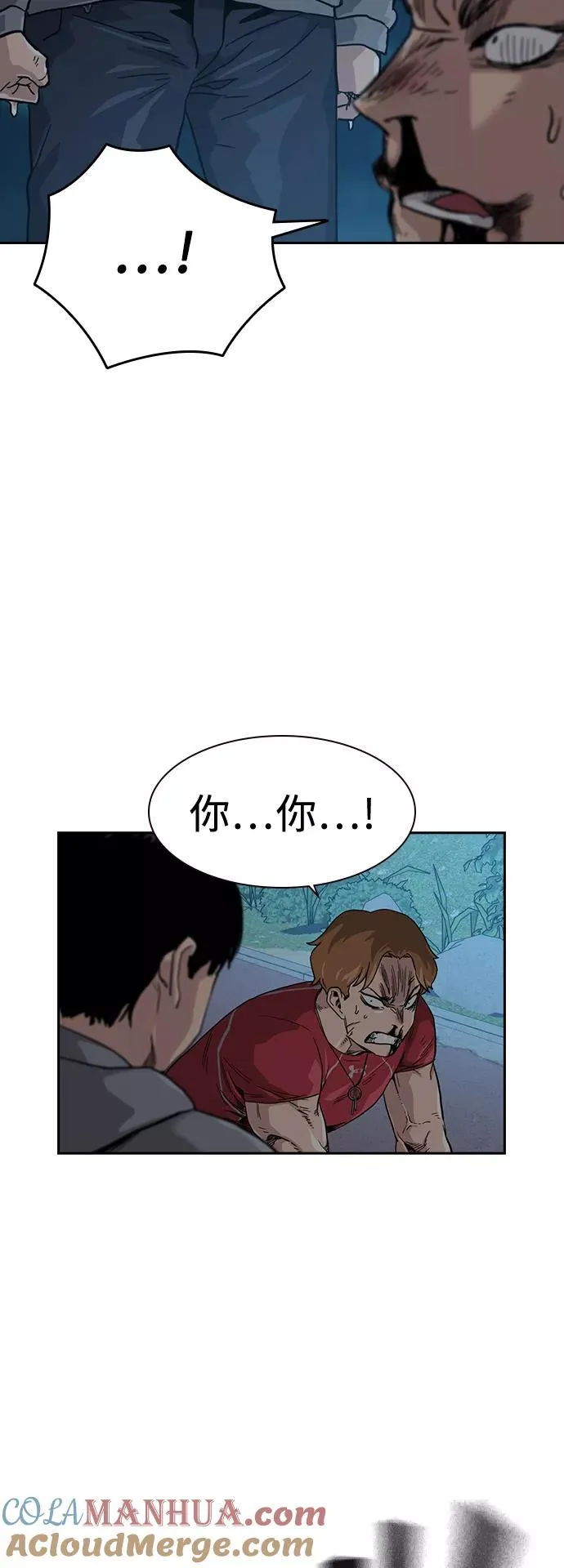 第26话 第7页