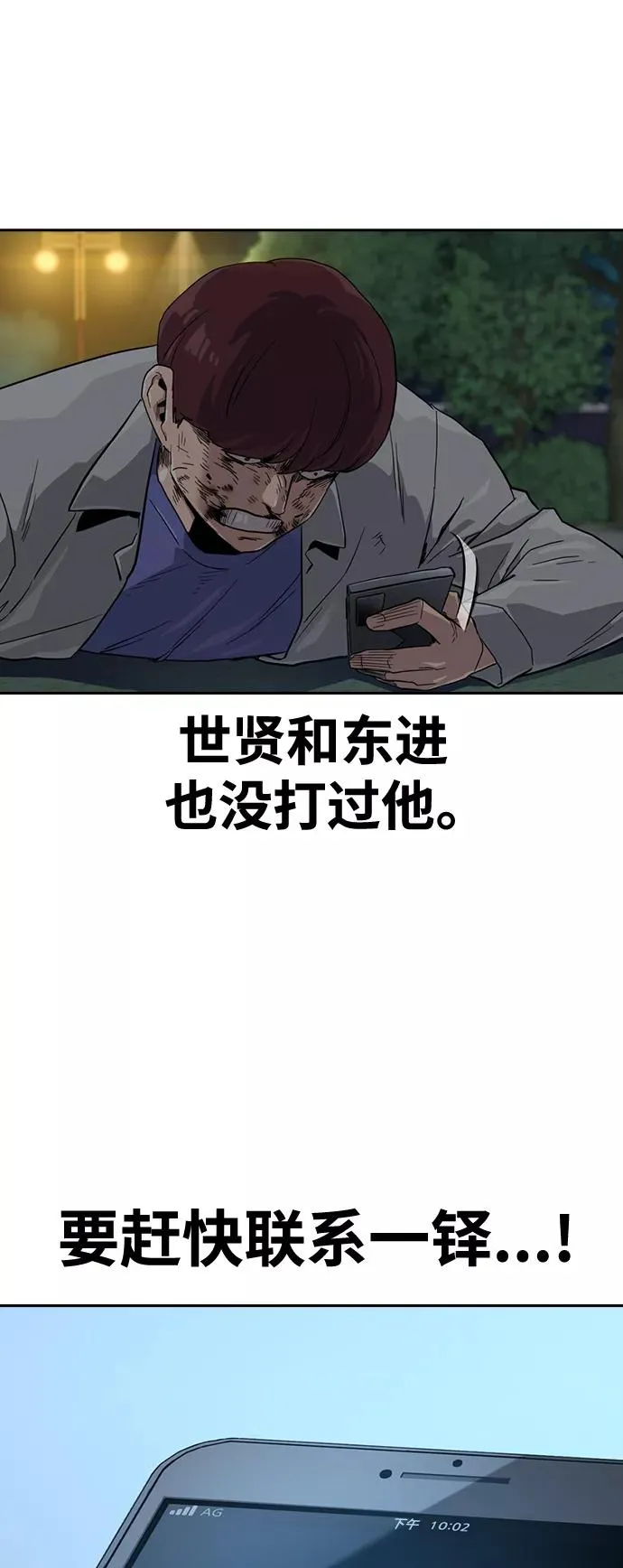 第26话 第17页
