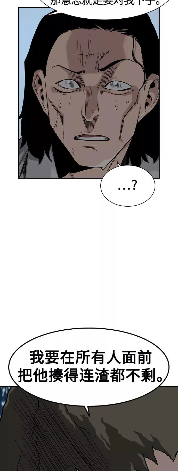 第26话 第27页