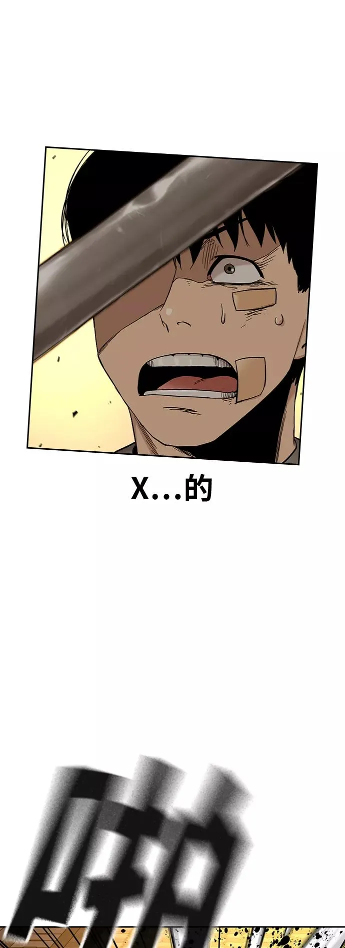 第26话 第32页