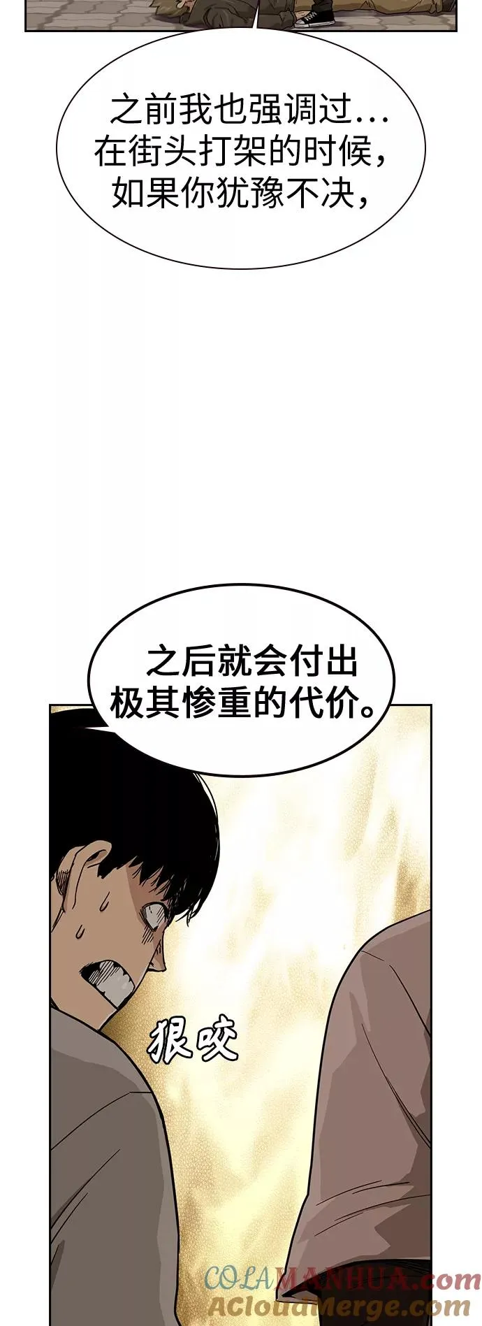 第26话 第40页
