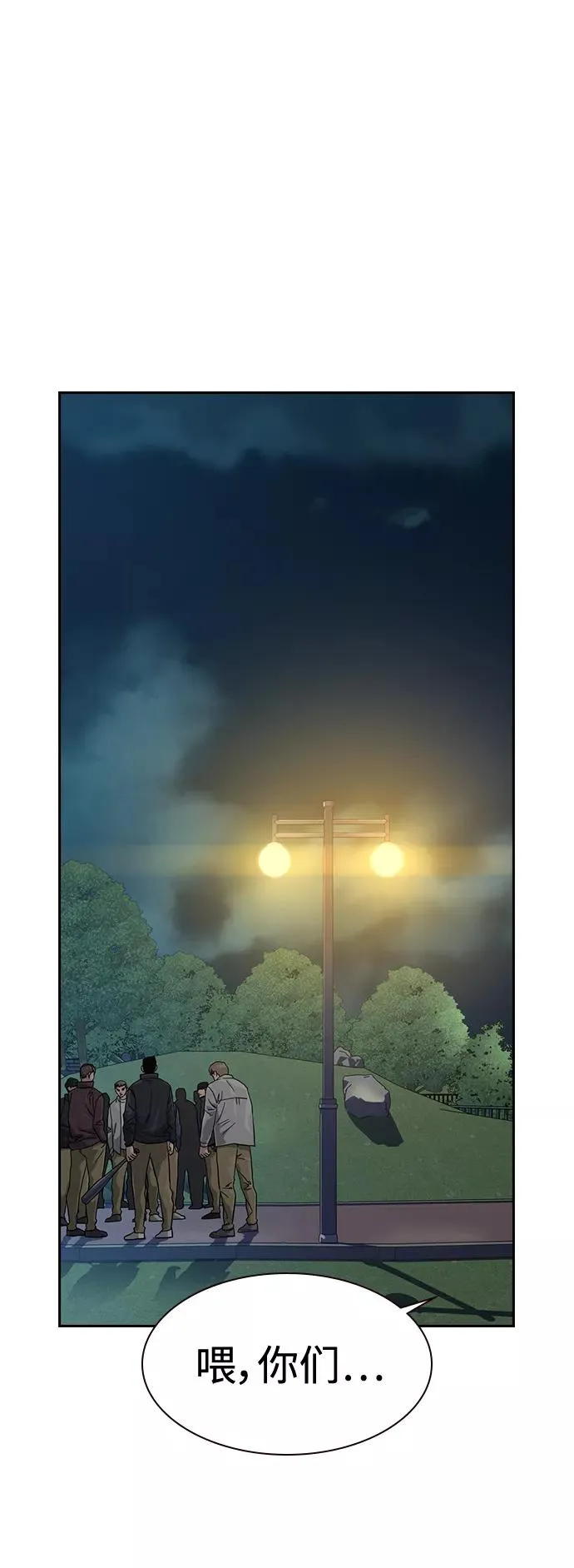 第26话 第48页
