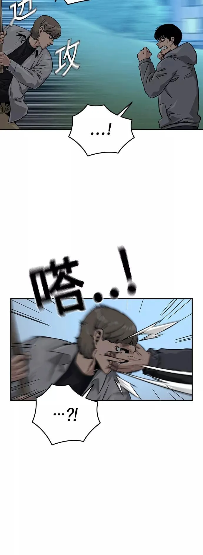 第26话 第51页