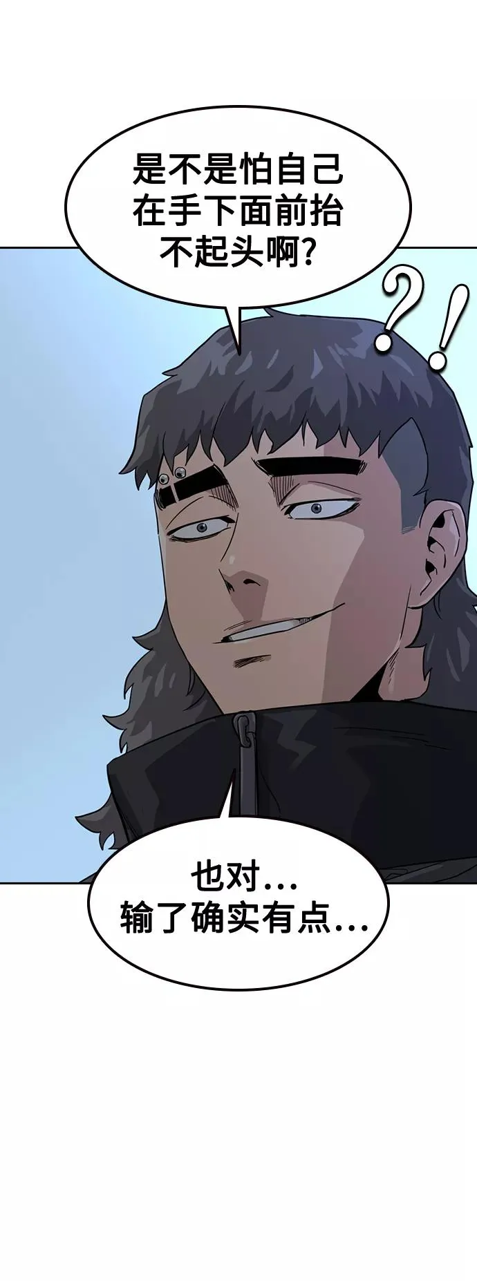 第26话 第59页