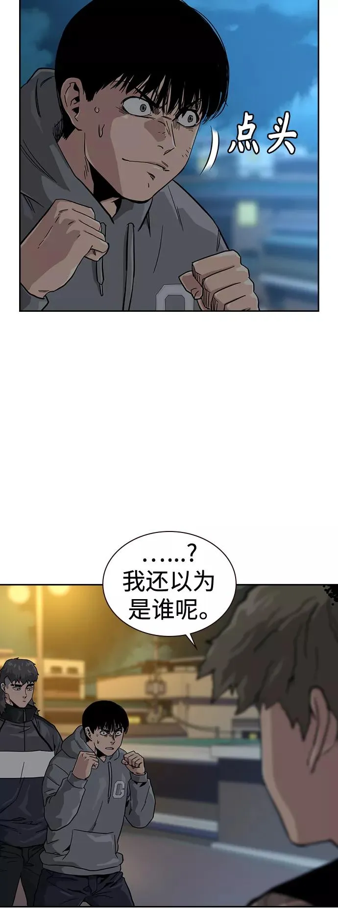 第26话 第65页