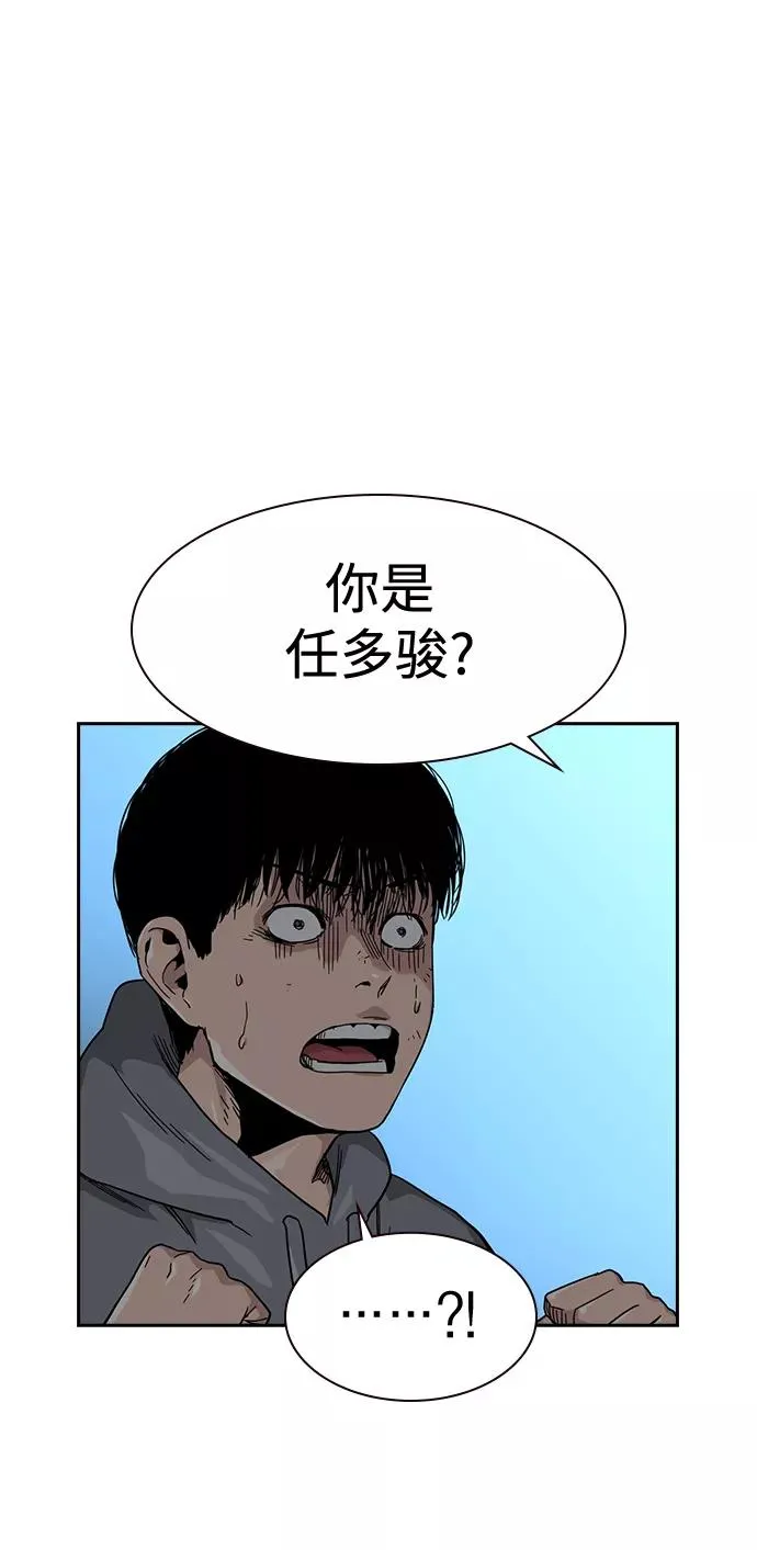 第26话 第66页