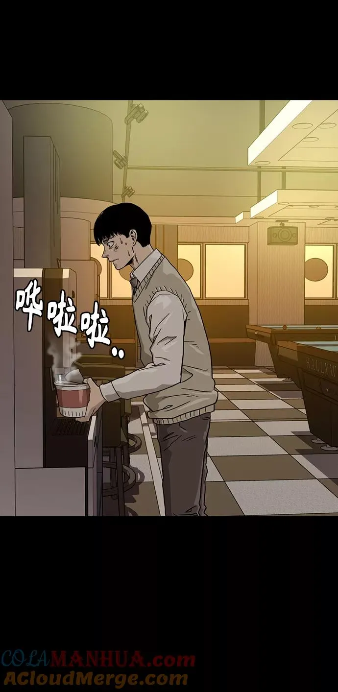 第26话 第70页