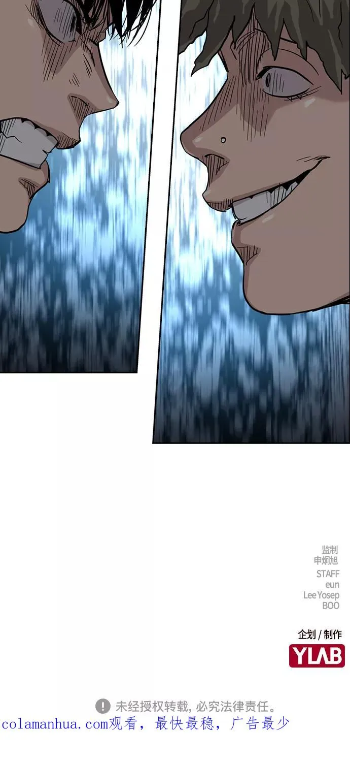 第26话 第77页
